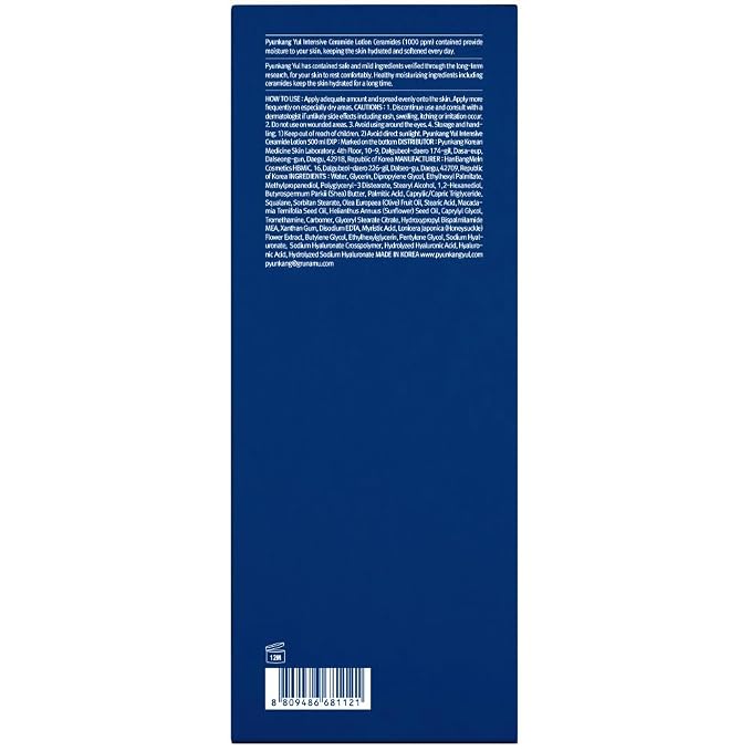 Pyunkang Yul Intensive Ceramide Lotion - Image 9