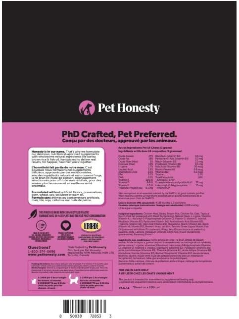 Cat Multivitamin Crunchy & Creamy Chews - Image 8