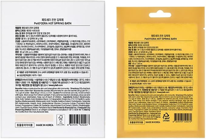 PetO’Cera Hot Spring Bath for Dogs, Alps Onsen Water, Soothes Dry, Inflamed Skin - Image 9