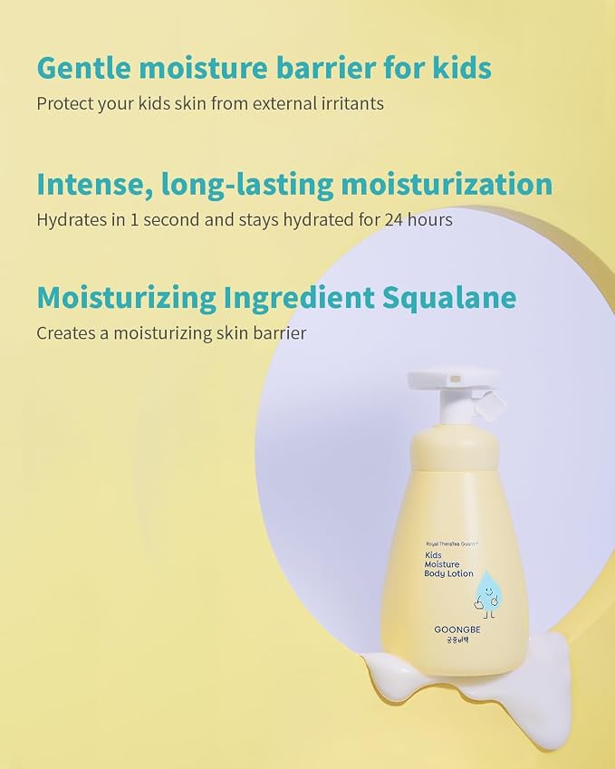 GOONGBE Kids' Moisture Body Lotion - Image 3