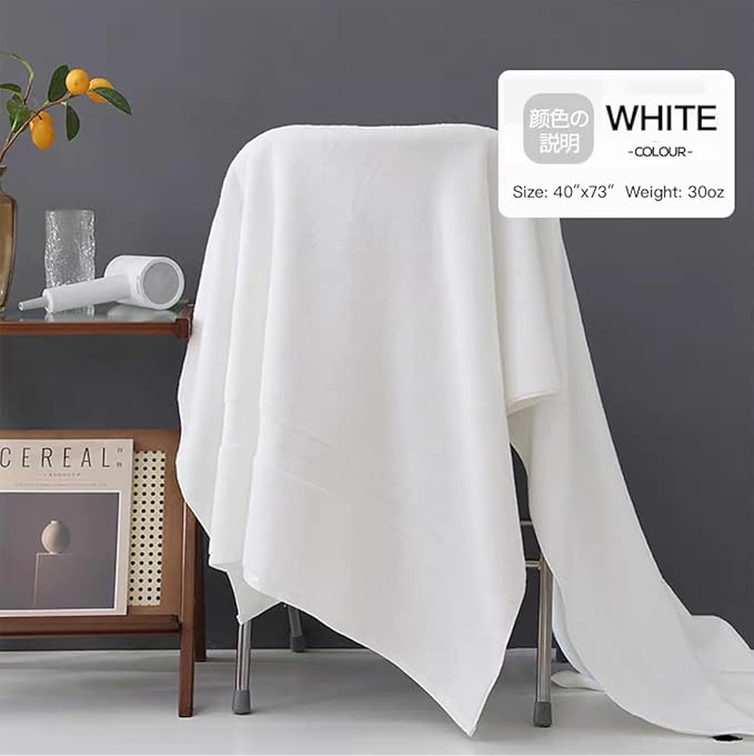 Bath Sheet, Oversized Bath Towel, Beach Towel, 40x73 inches, Extra Large - Image 2