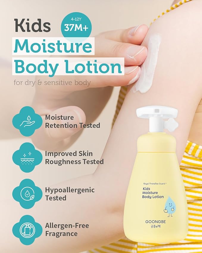 GOONGBE Kids' Moisture Body Lotion - Image 2
