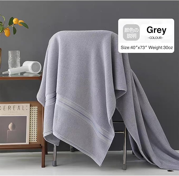 Bath Sheet, Oversized Bath Towel, Beach Towel, 40x73 inches, Extra Large - Image 3