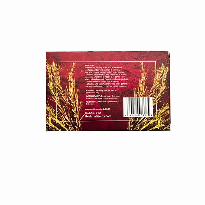 Reshma Beauty Rosemary Soap, Infused - Image 6