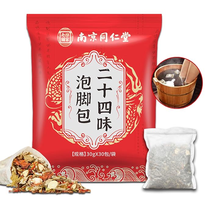 30 Pcs Body Detox Foot Soak To Remove Toxins, Lymphatic Drainage Ginger Herbal by SKVSKV