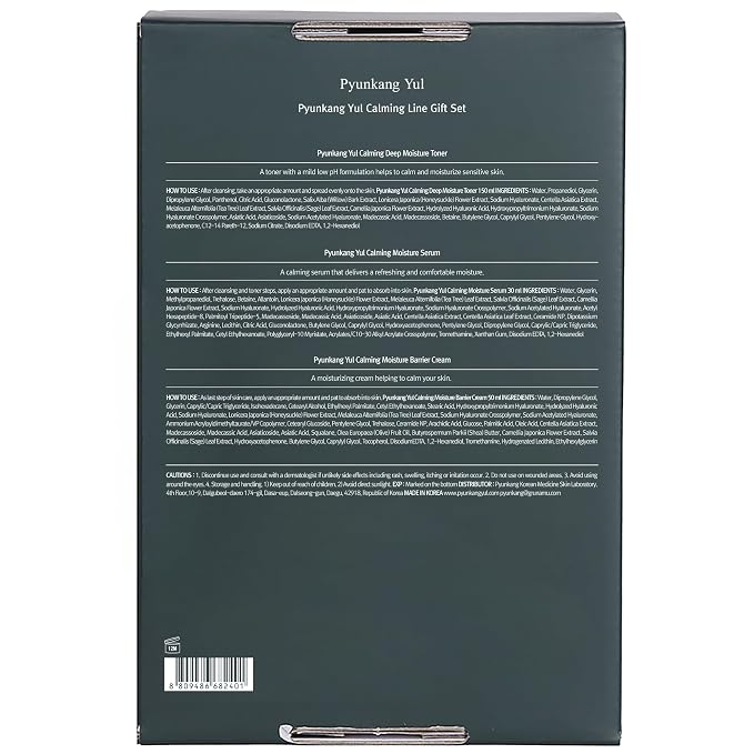 Pyunkang Yul Calming Skincare Gift Set - Image 9